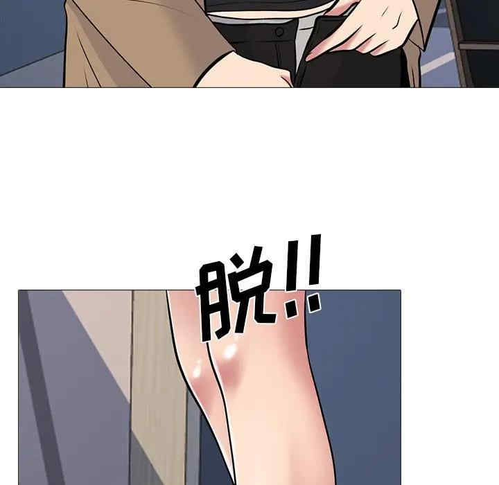 心机女教授