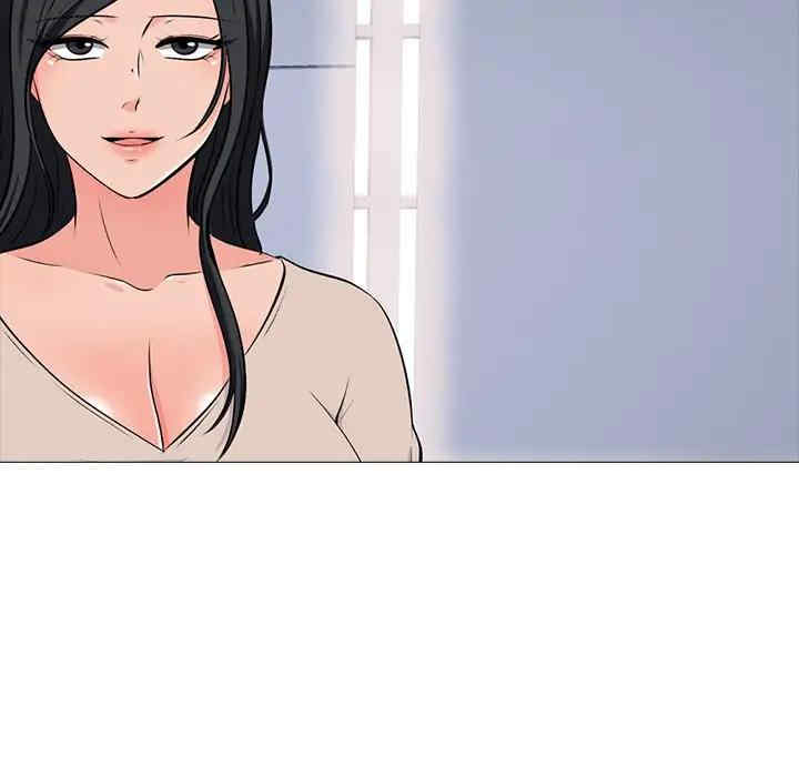 心机女教授