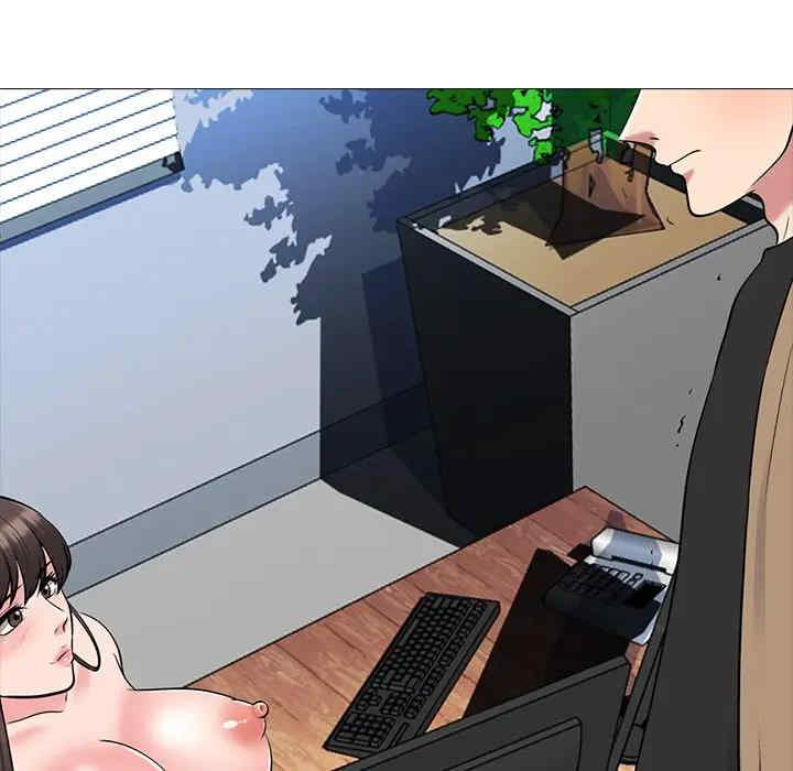 心机女教授