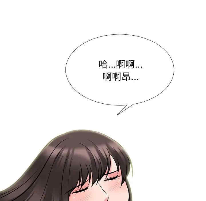 心机女教授