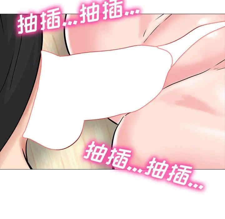 心机女教授