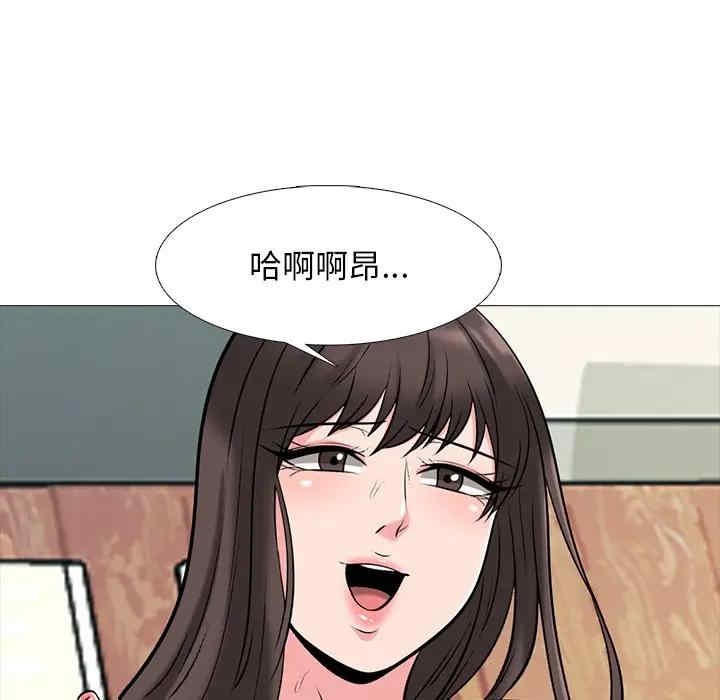 心机女教授