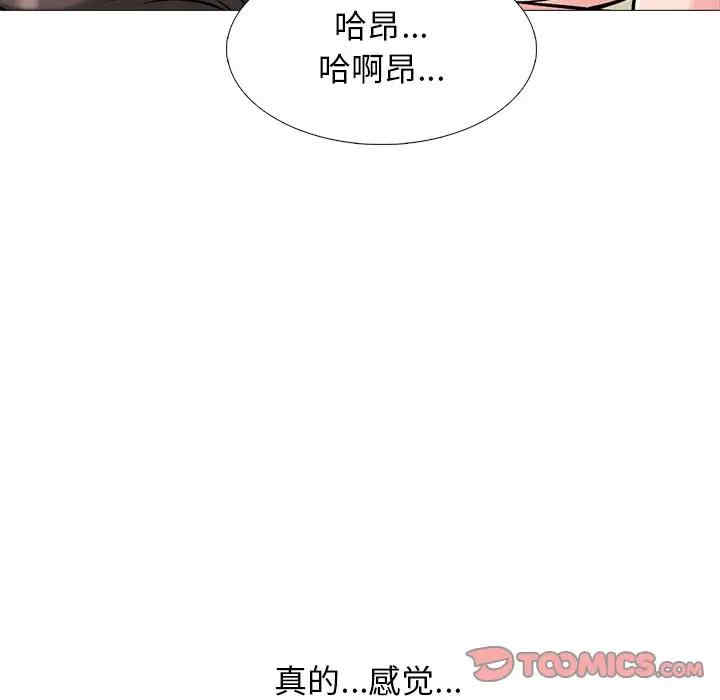 心机女教授
