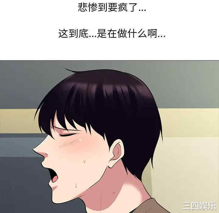 心机女教授