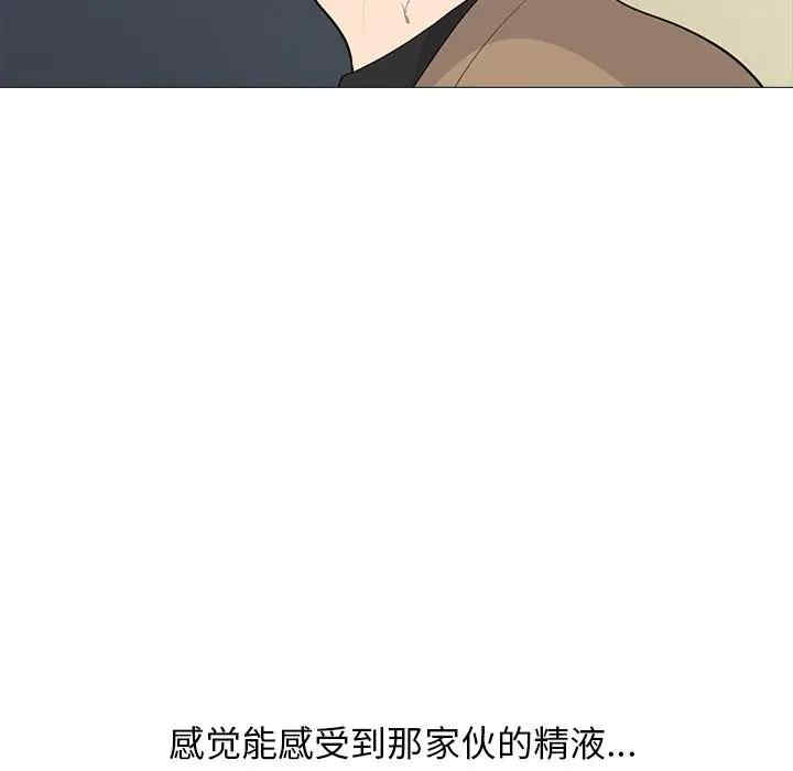 心机女教授
