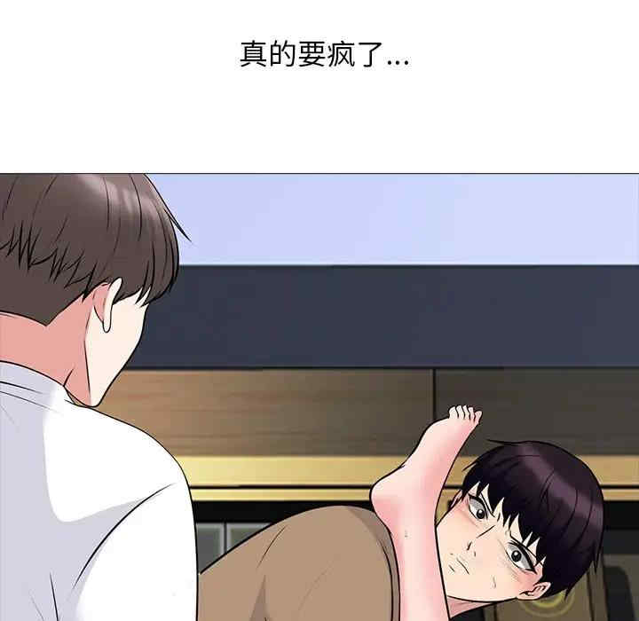 心机女教授