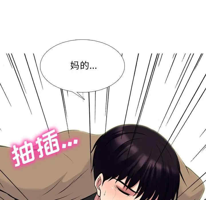 心机女教授