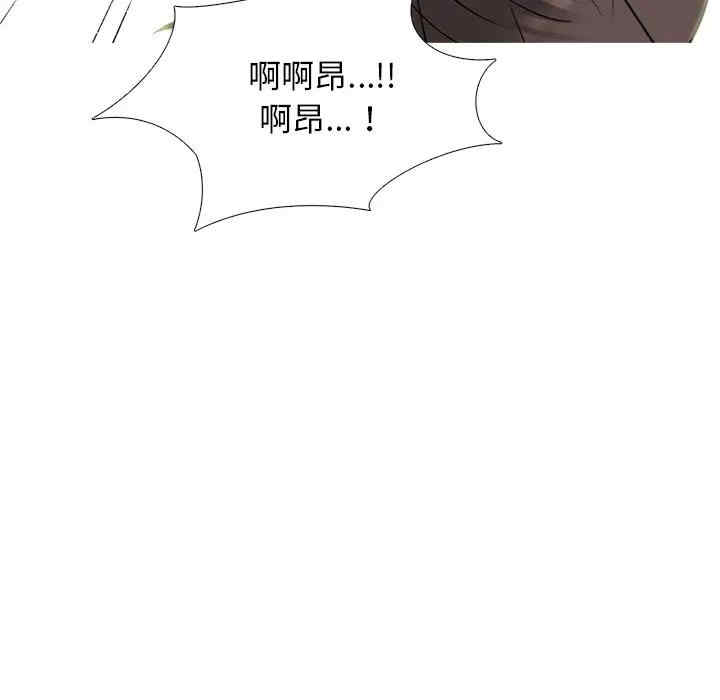 心机女教授