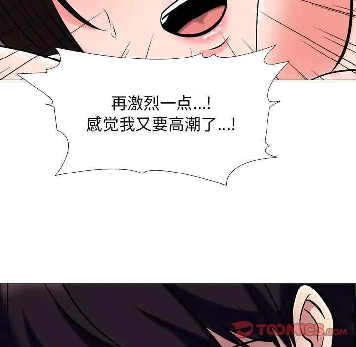 心机女教授