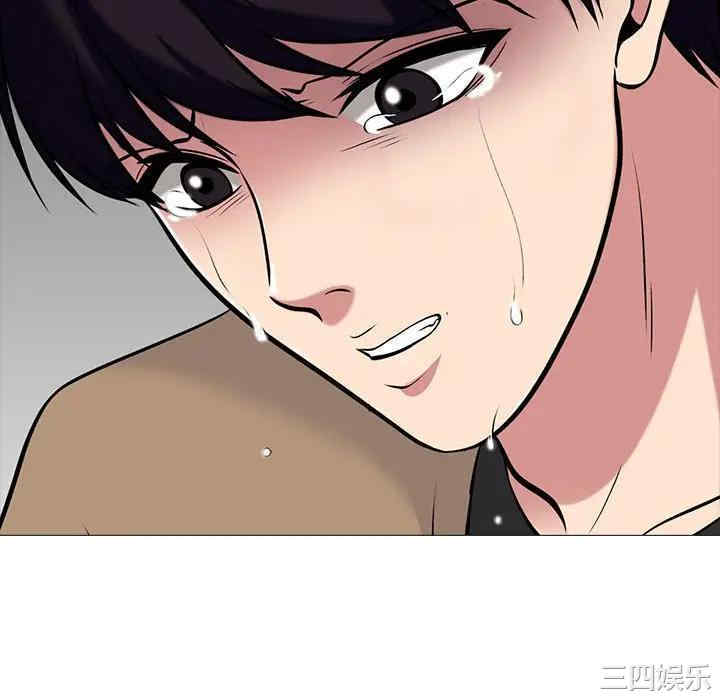 心机女教授