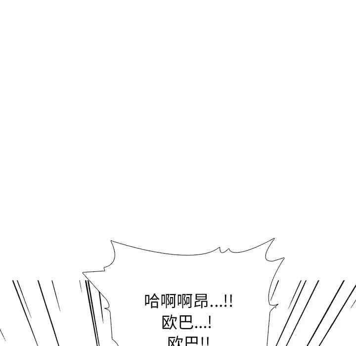 心机女教授