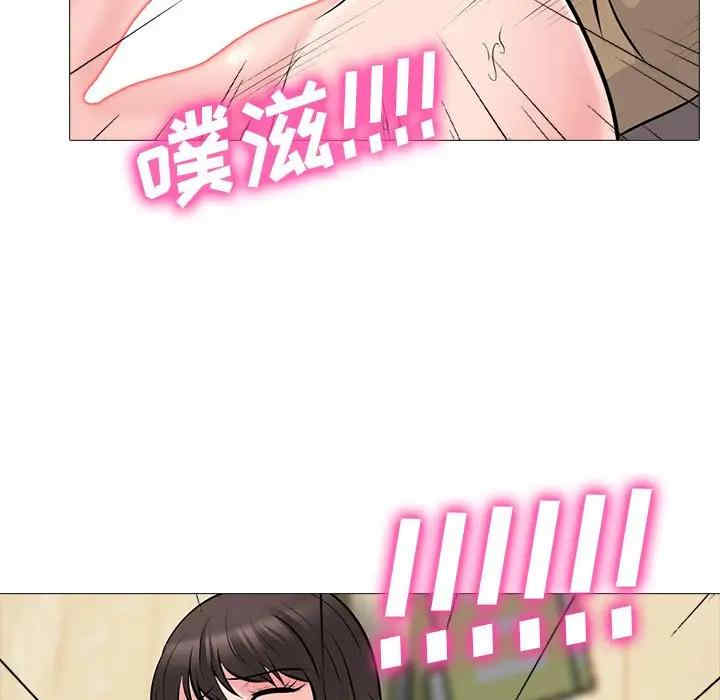 心机女教授