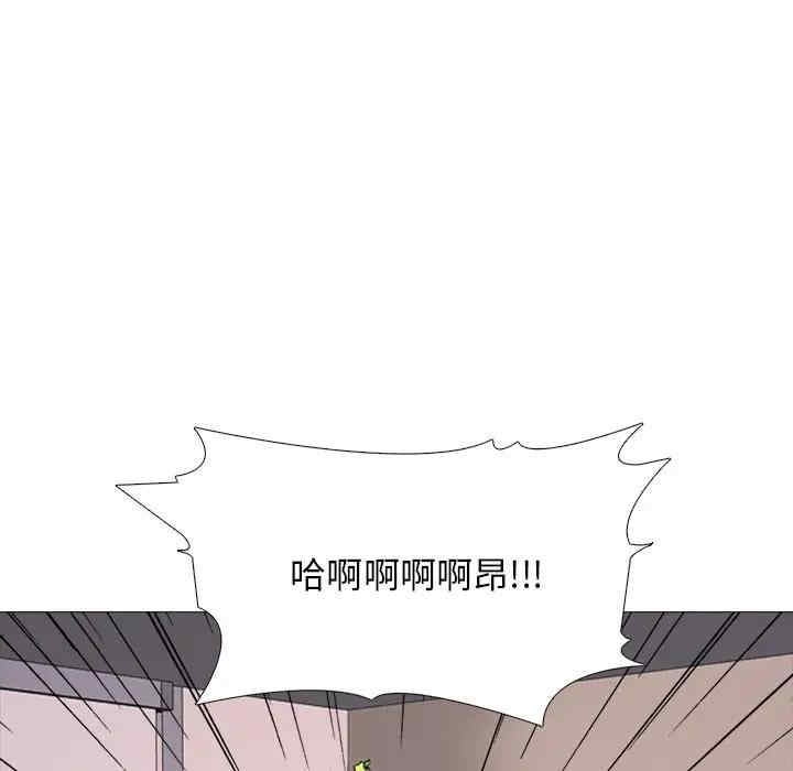 心机女教授