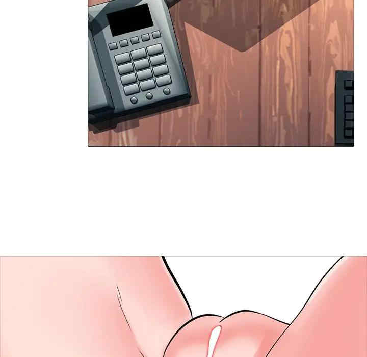 心机女教授