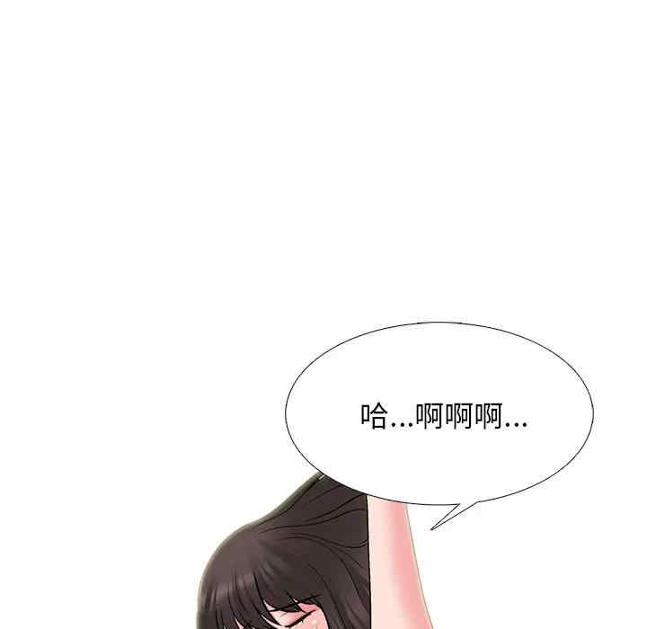 心机女教授