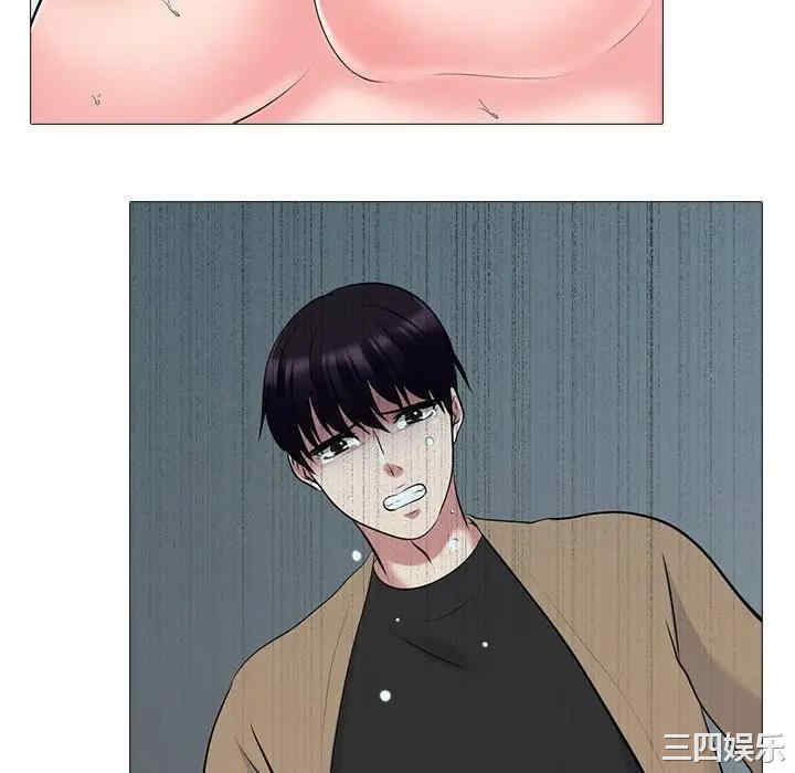 心机女教授
