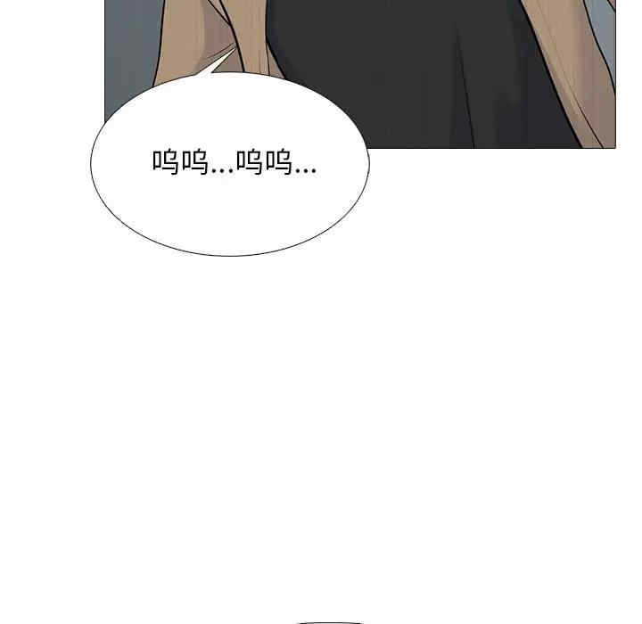 心机女教授