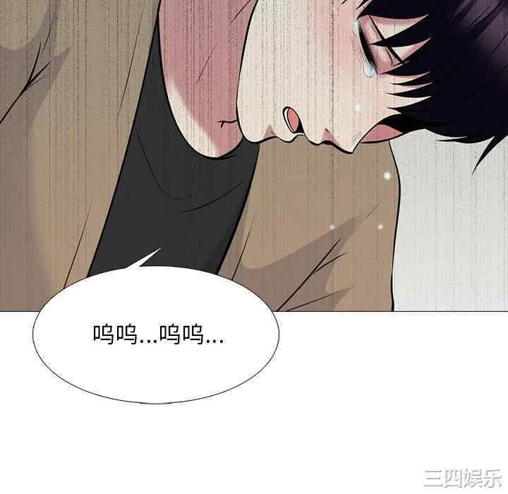心机女教授