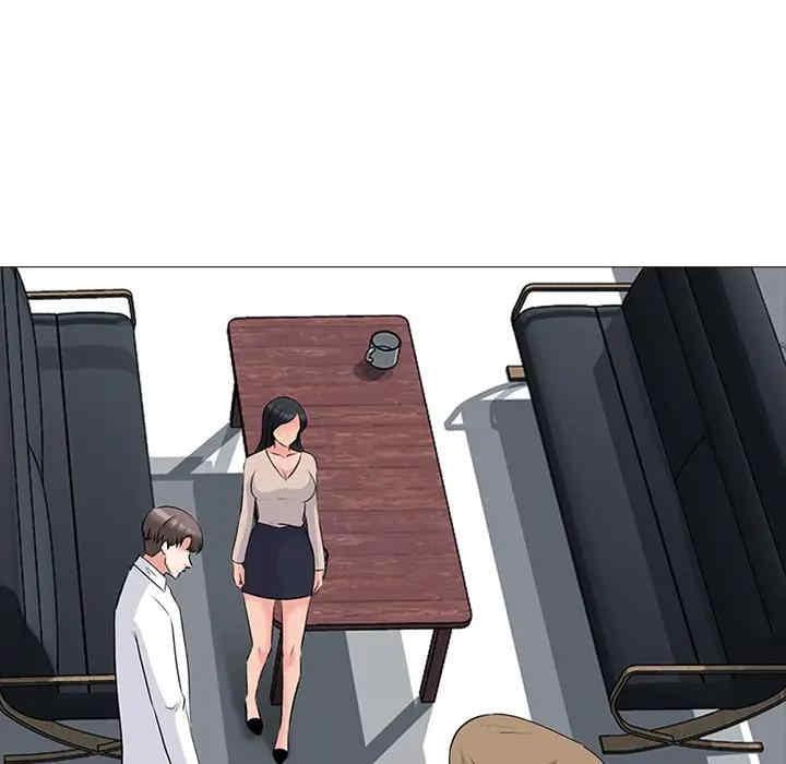 心机女教授