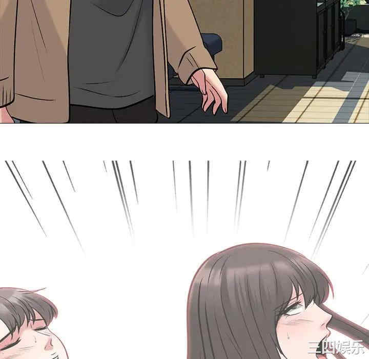 心机女教授