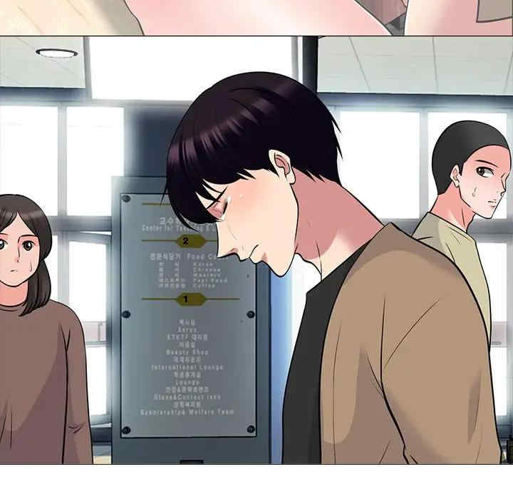 心机女教授