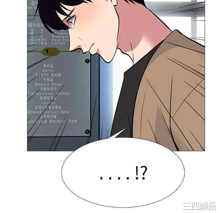 心机女教授
