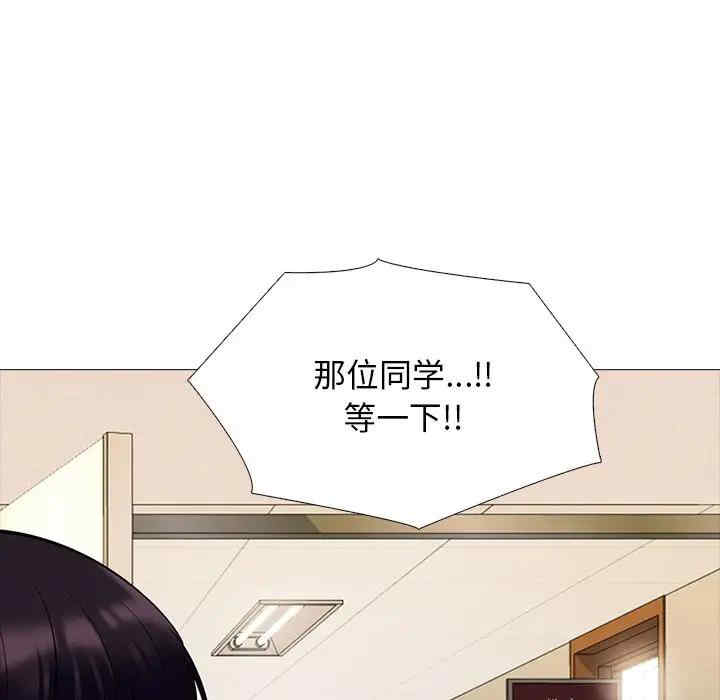 心机女教授