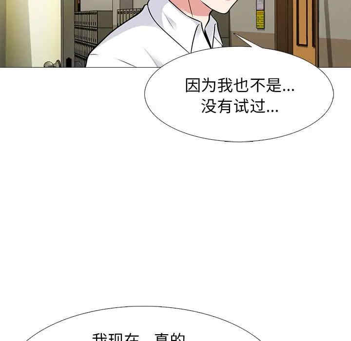 心机女教授