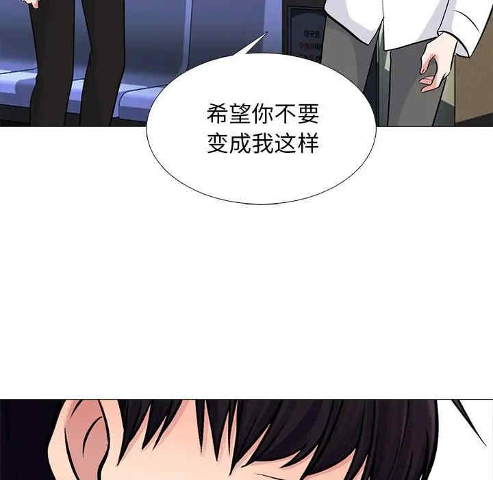 心机女教授