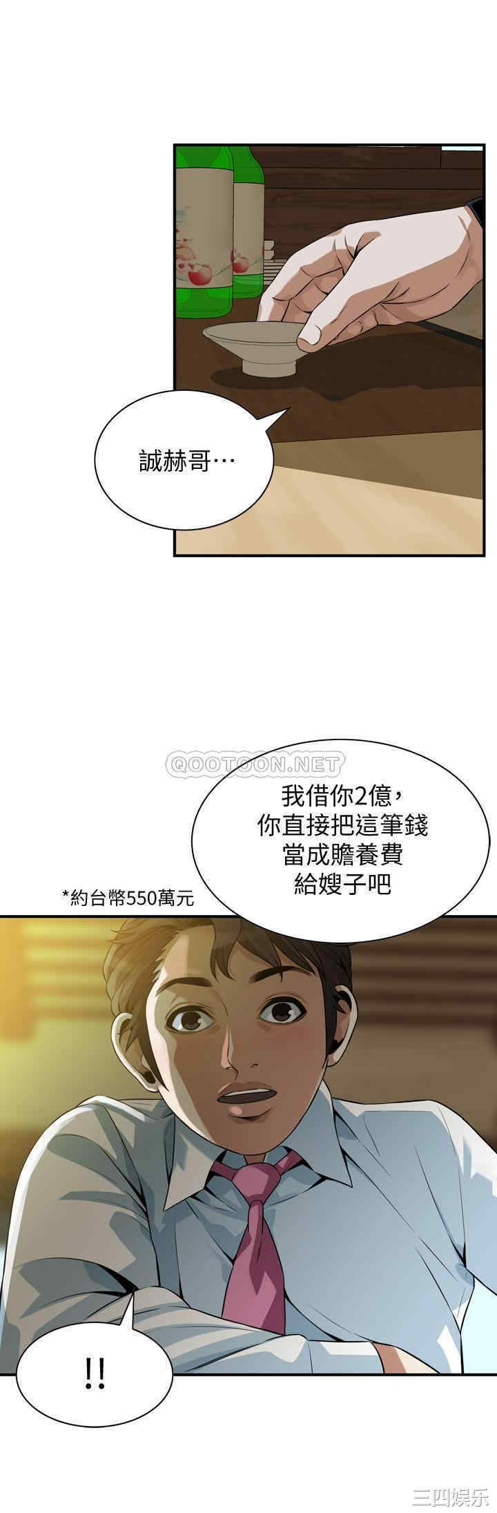 偷窥(无删减)