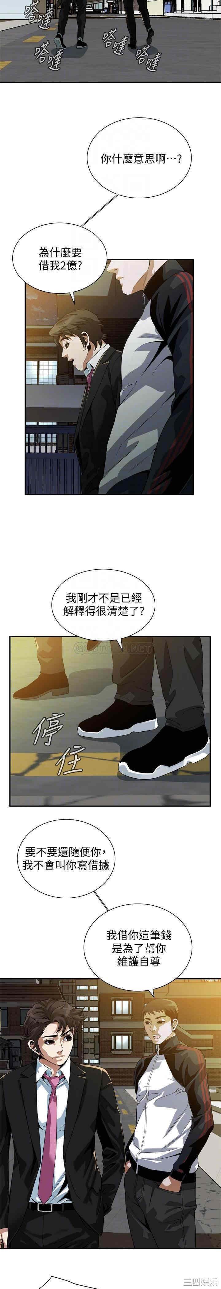 偷窥(无删减)