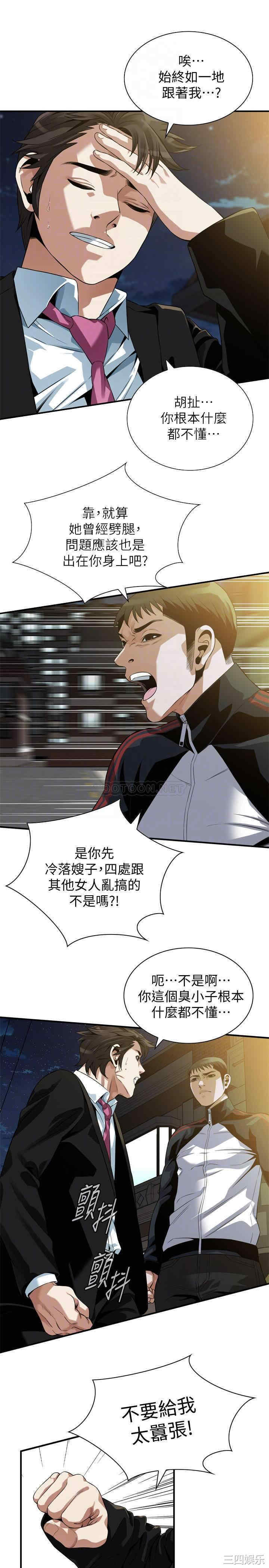 偷窥(无删减)