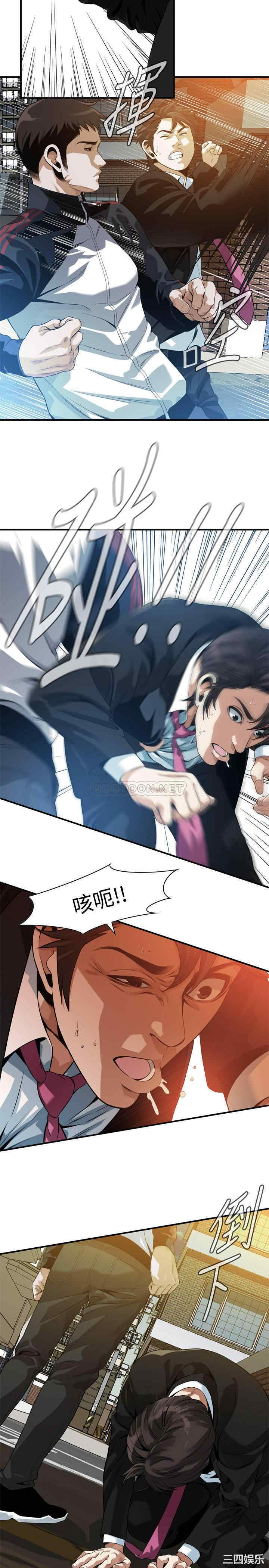 偷窥(无删减)