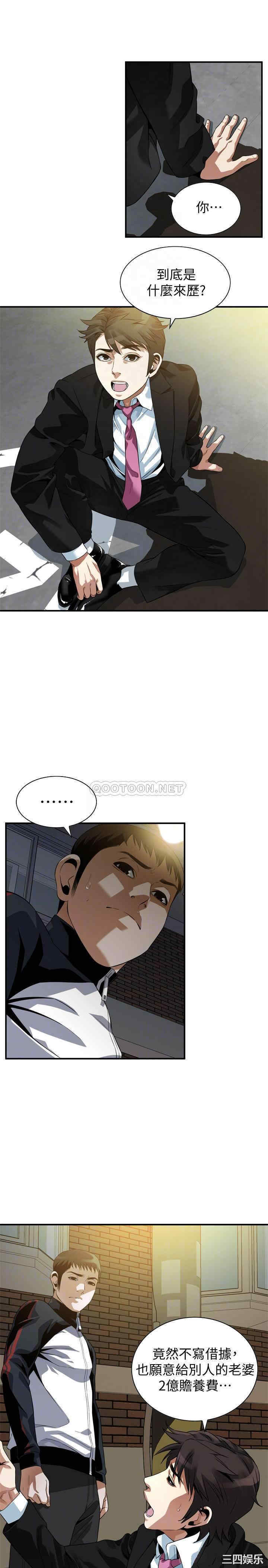 偷窥(无删减)