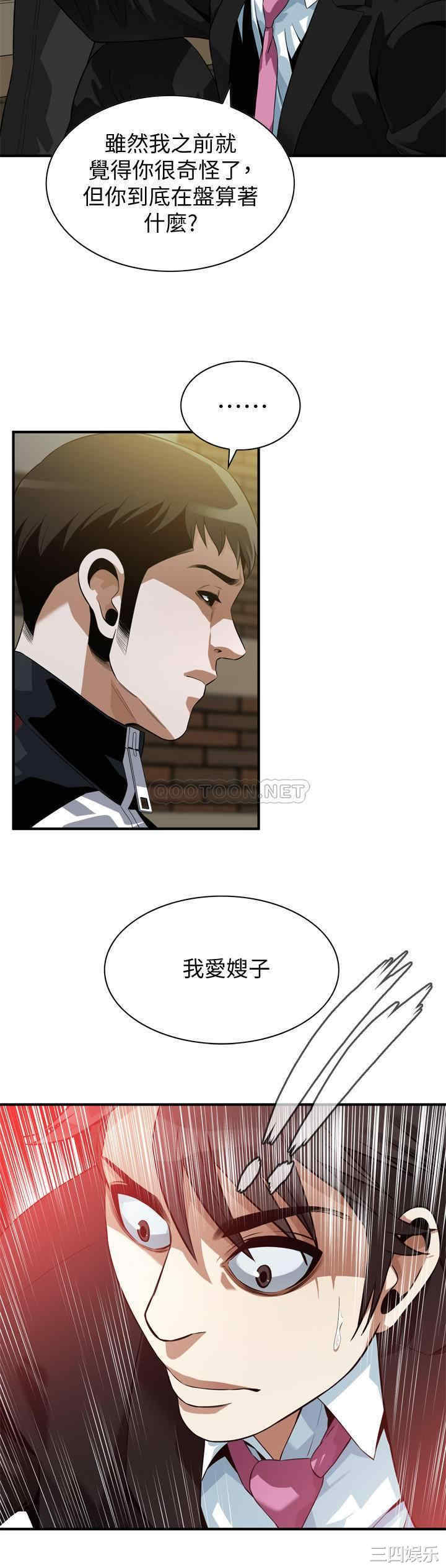 偷窥(无删减)