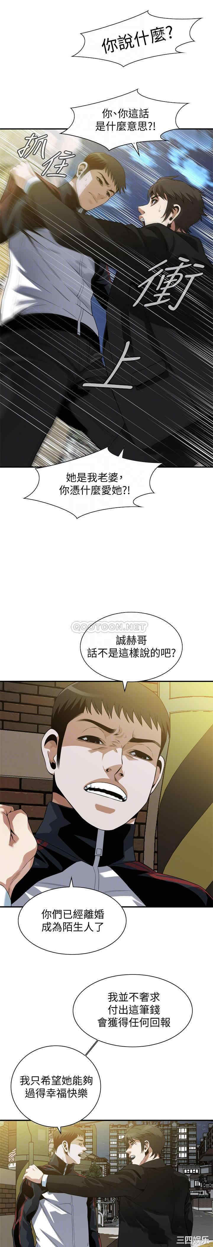 偷窥(无删减)