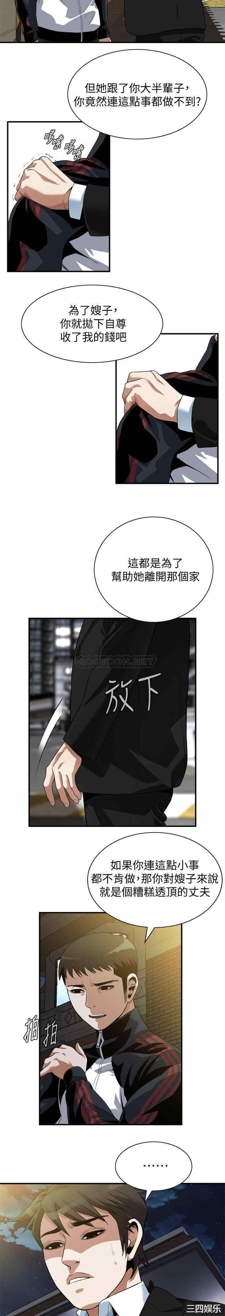 偷窥(无删减)