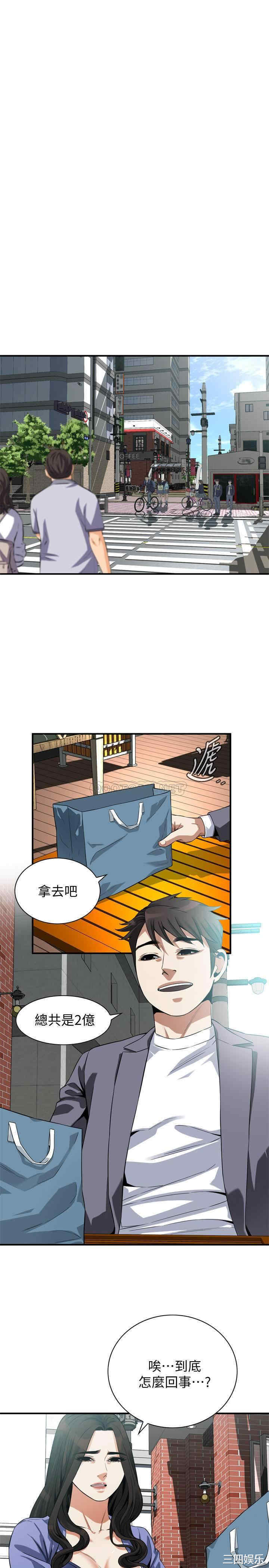 偷窥(无删减)