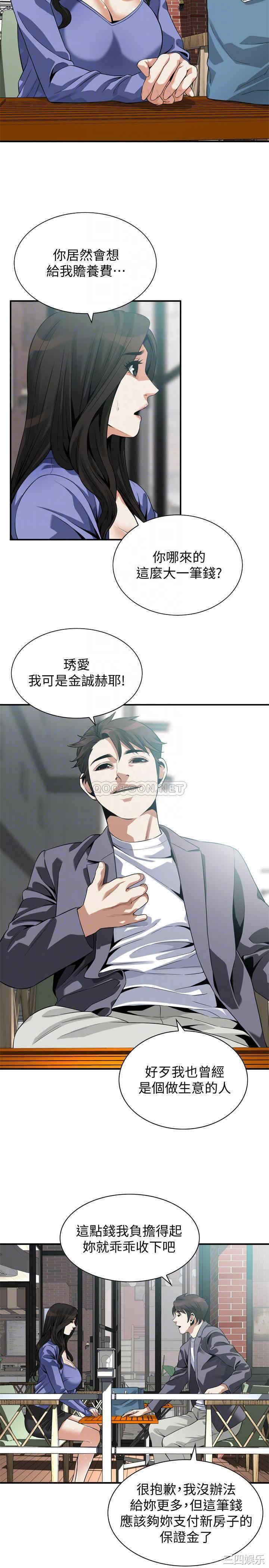 偷窥(无删减)