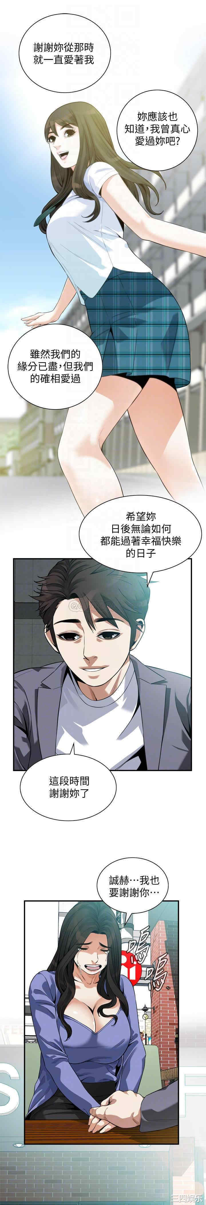 偷窥(无删减)