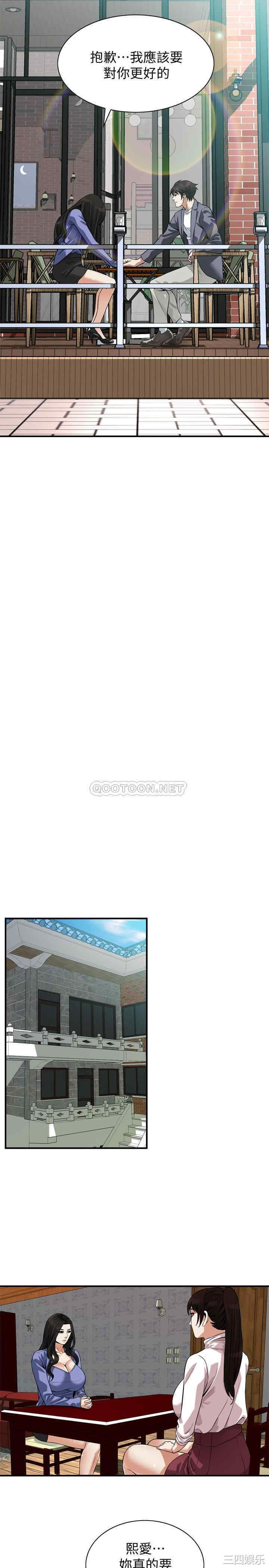 偷窥(无删减)