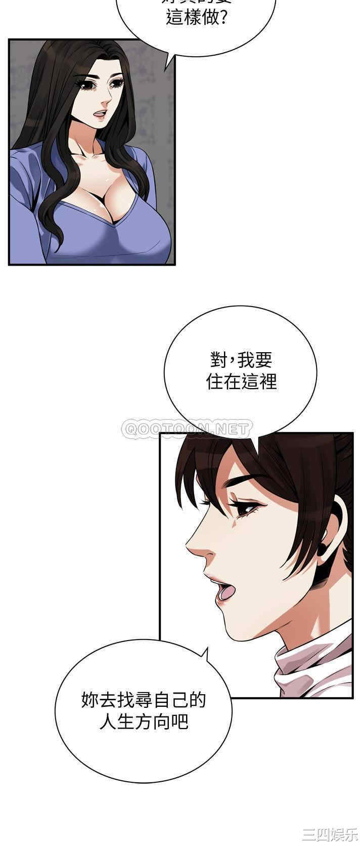 偷窥(无删减)