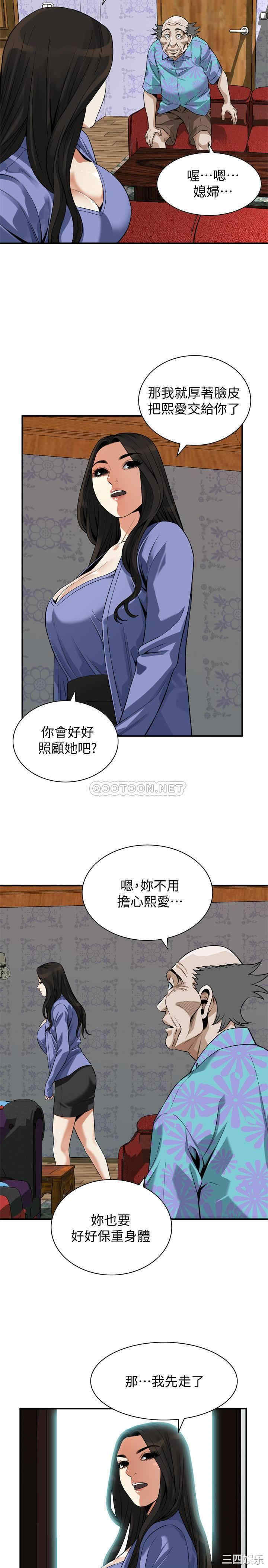 偷窥(无删减)