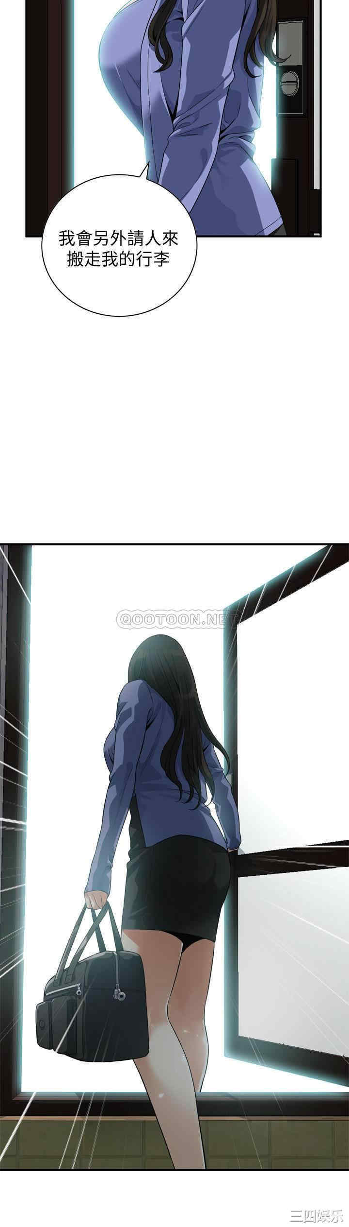 偷窥(无删减)