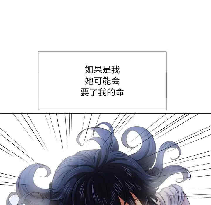 难缠小恶女/恶女勾勾缠