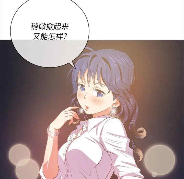 难缠小恶女/恶女勾勾缠