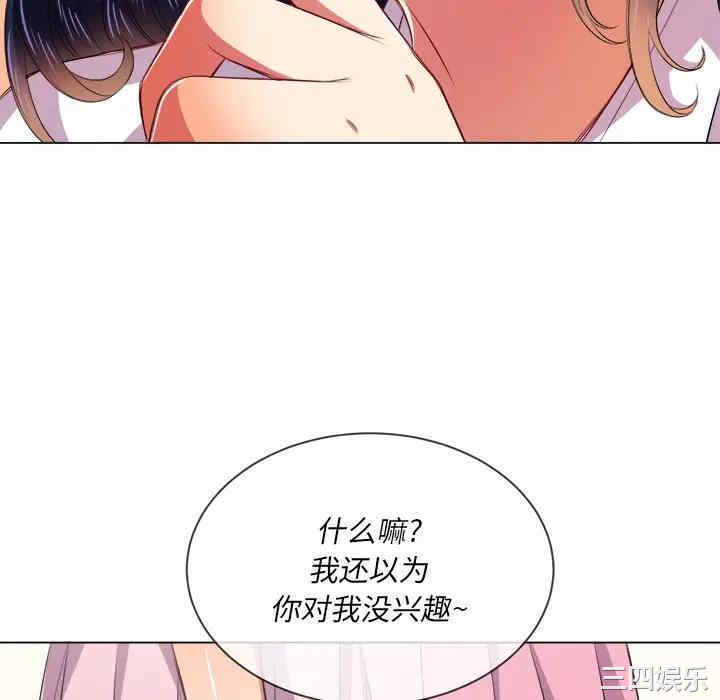 难缠小恶女/恶女勾勾缠