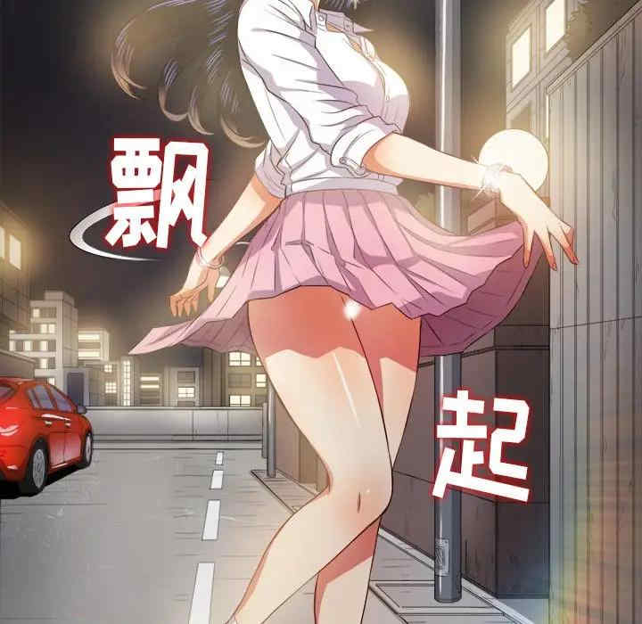 难缠小恶女/恶女勾勾缠