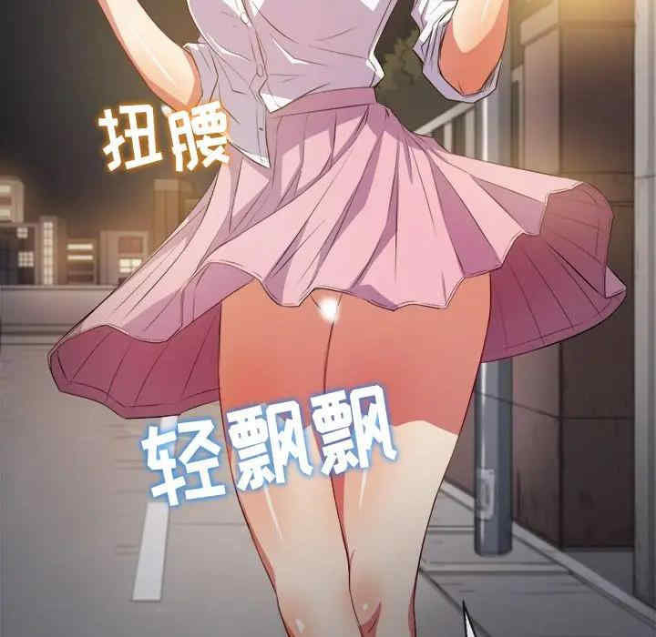 难缠小恶女/恶女勾勾缠