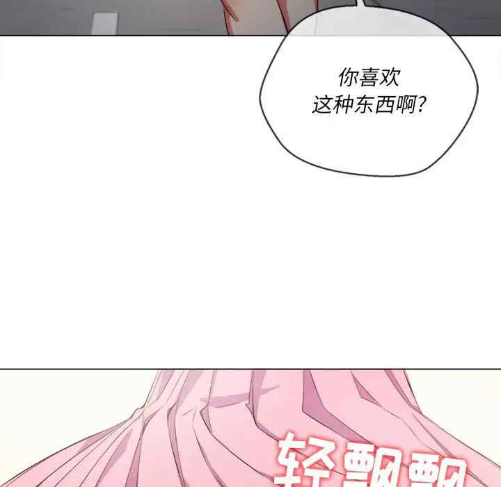 难缠小恶女/恶女勾勾缠